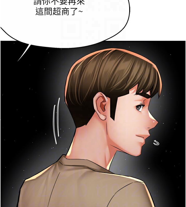 92P - 痒乐多阿姨