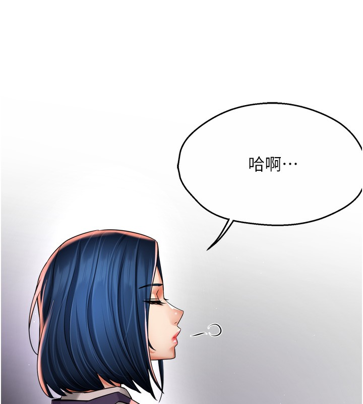 95P - 痒乐多阿姨
