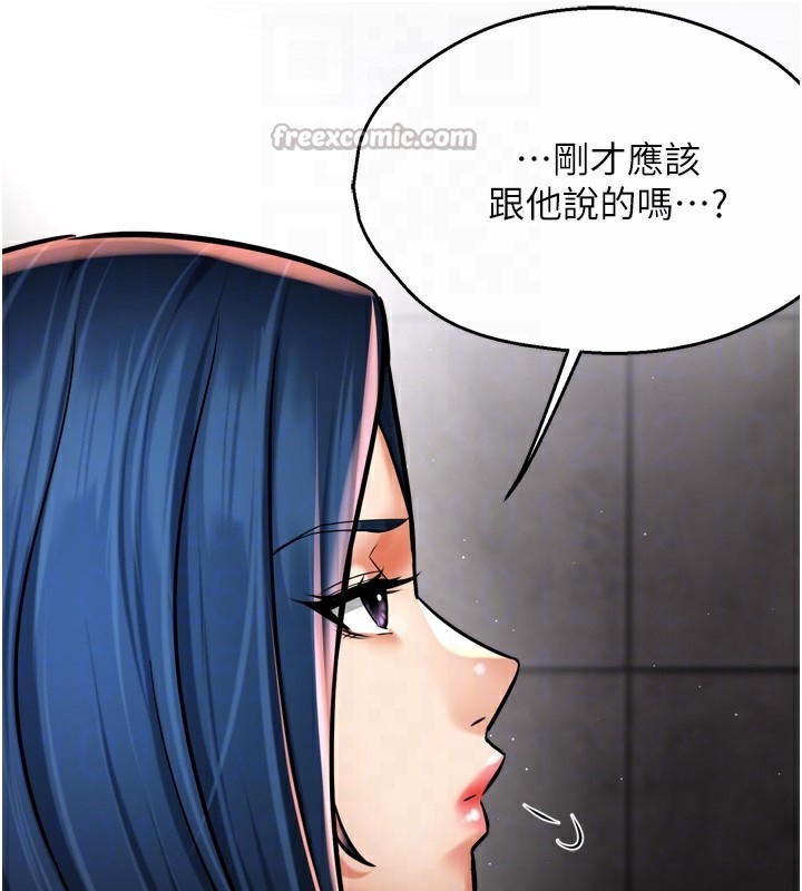 98P - 痒乐多阿姨