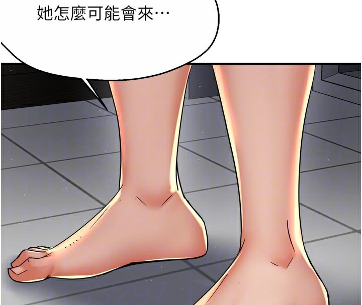 100P - 痒乐多阿姨