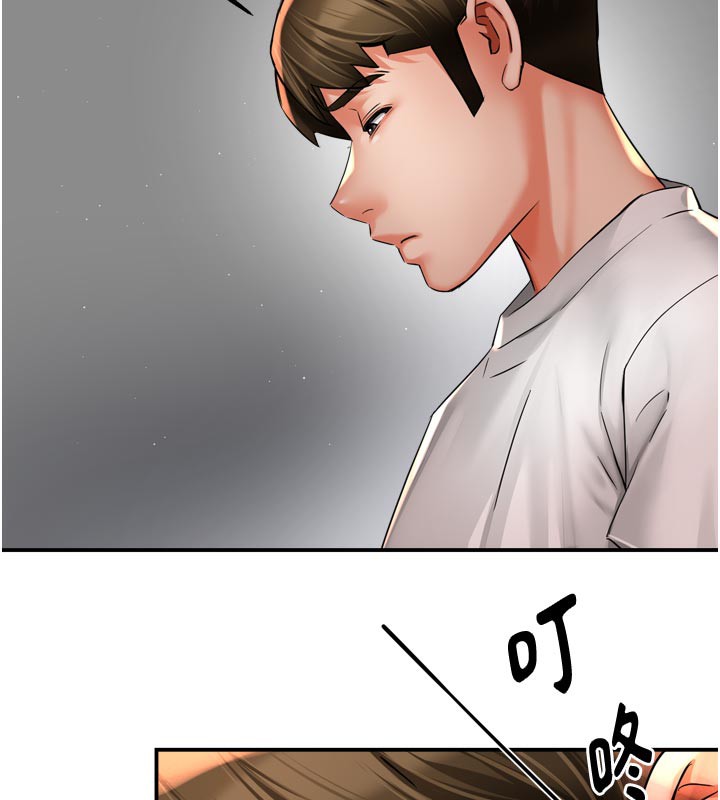 102P - 痒乐多阿姨