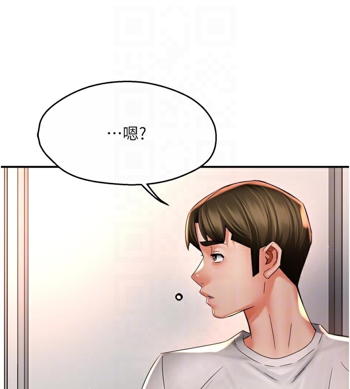 105P - 痒乐多阿姨