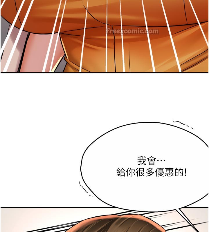 126P - 痒乐多阿姨