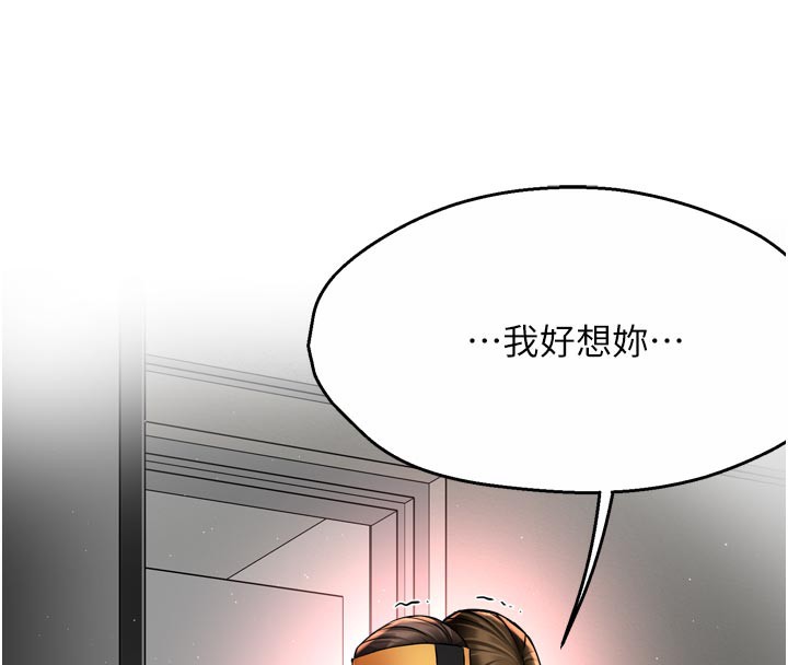 132P - 痒乐多阿姨