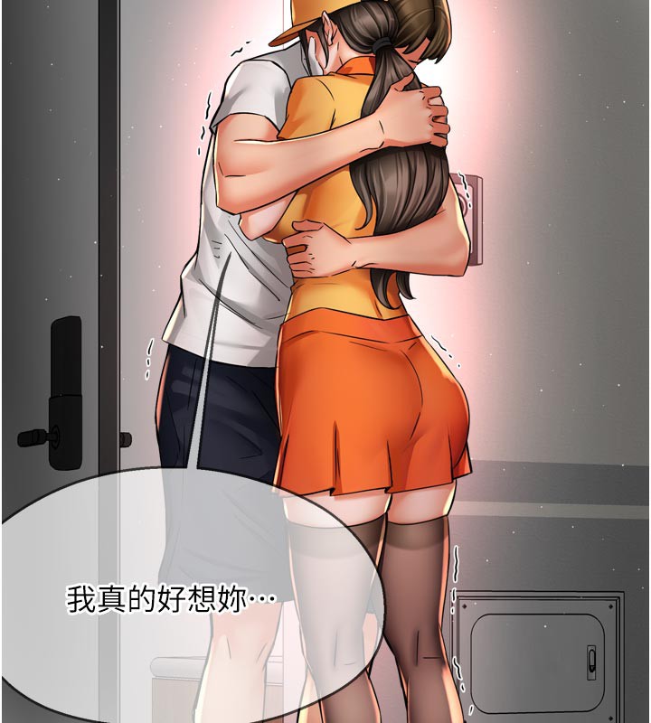 133P - 痒乐多阿姨