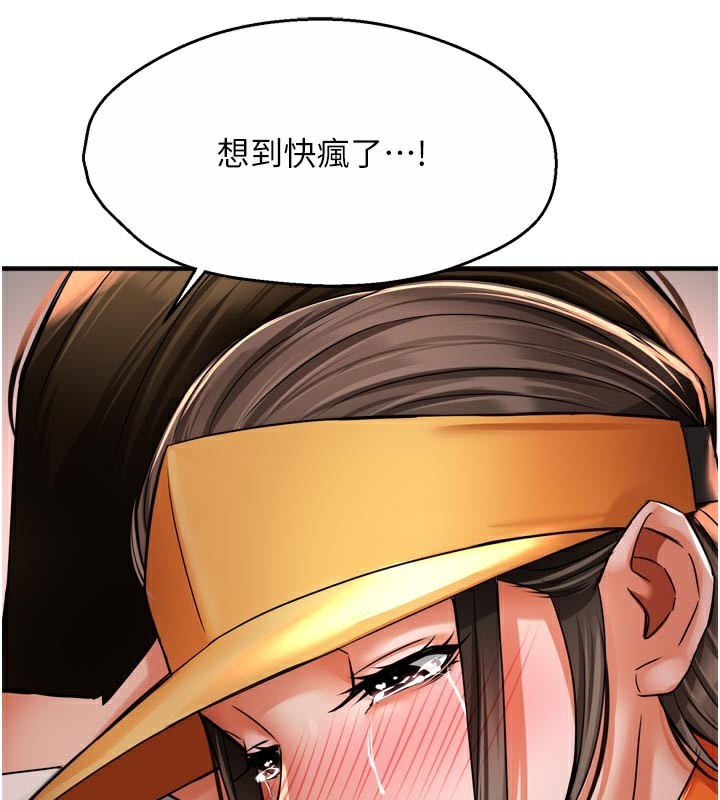136P - 痒乐多阿姨