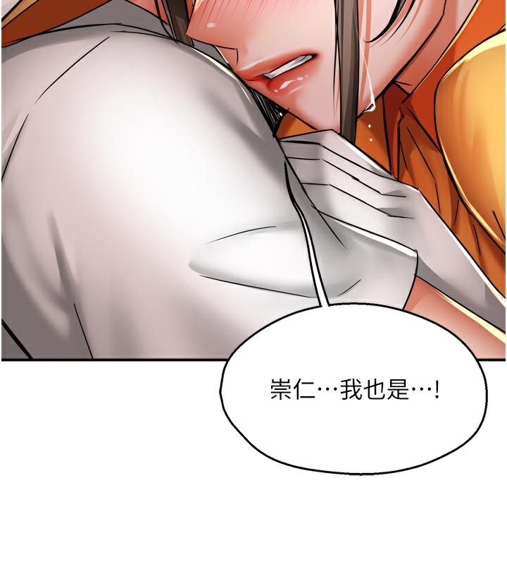 137P - 痒乐多阿姨