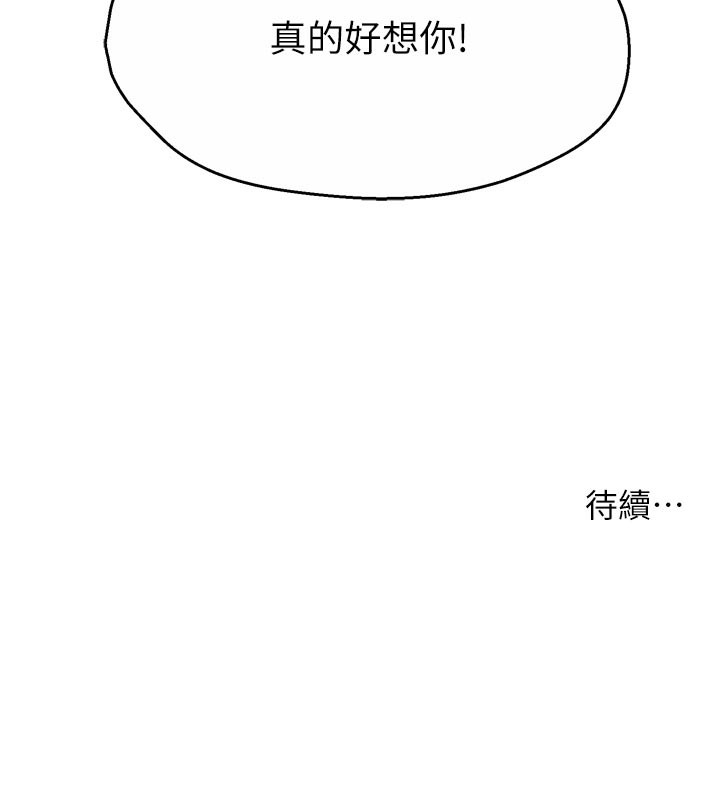140P - 痒乐多阿姨