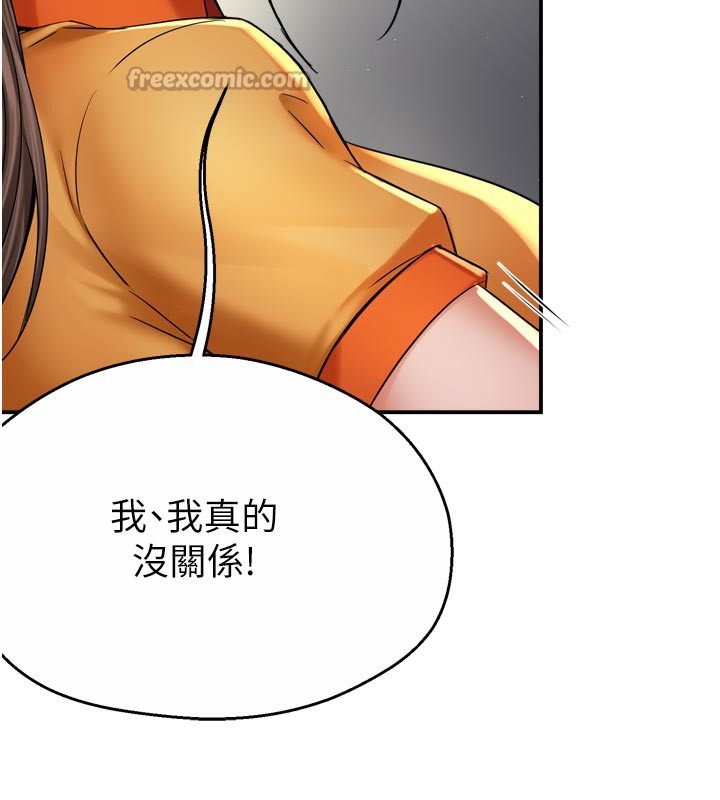 14P - 痒乐多阿姨