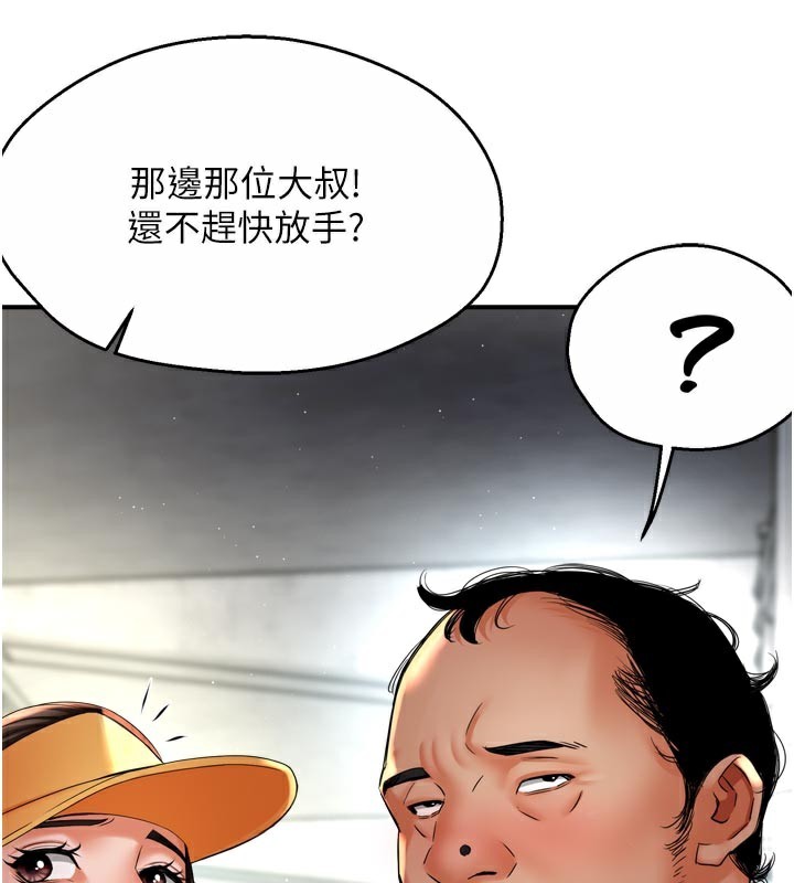 17P - 痒乐多阿姨