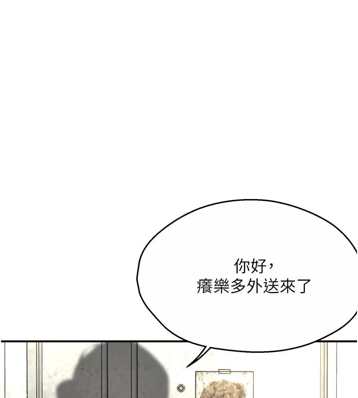 1P - 痒乐多阿姨