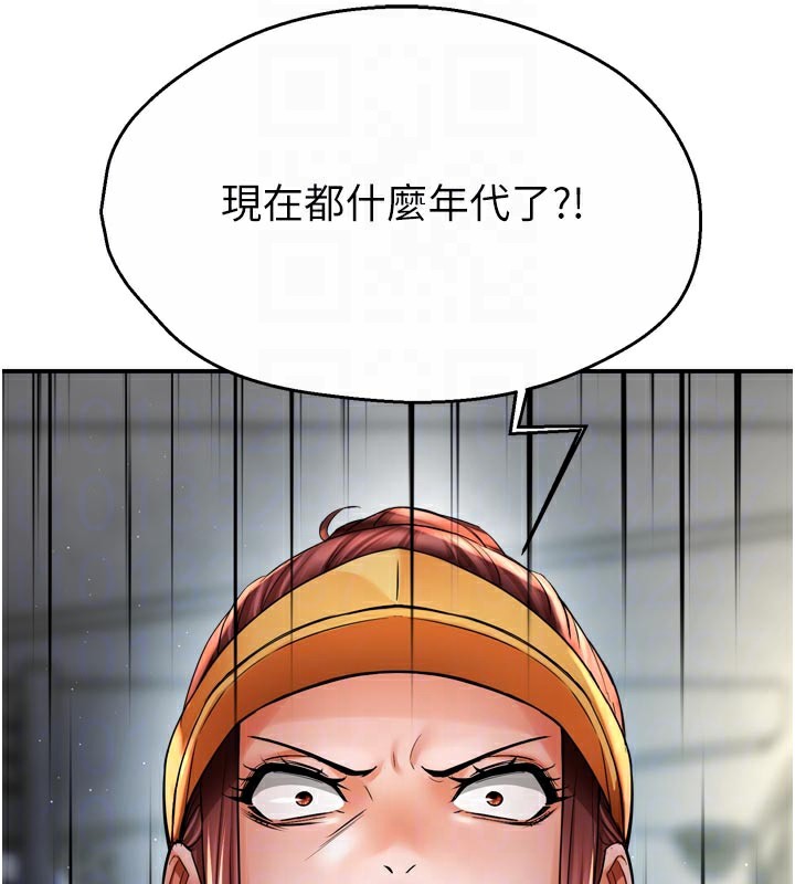 22P - 痒乐多阿姨