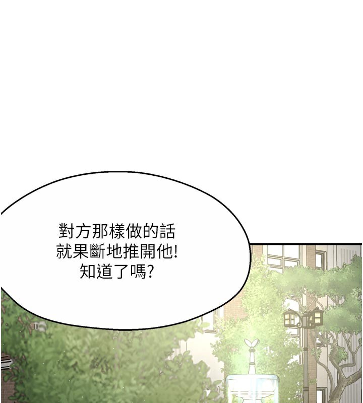 27P - 痒乐多阿姨