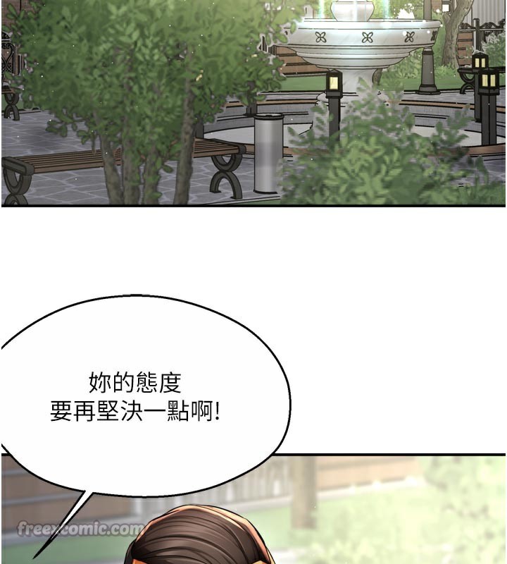 28P - 痒乐多阿姨