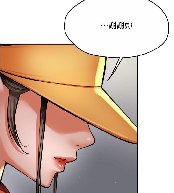 32P - 痒乐多阿姨