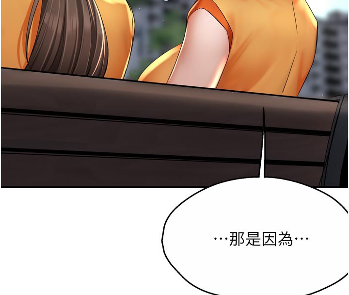 34P - 痒乐多阿姨