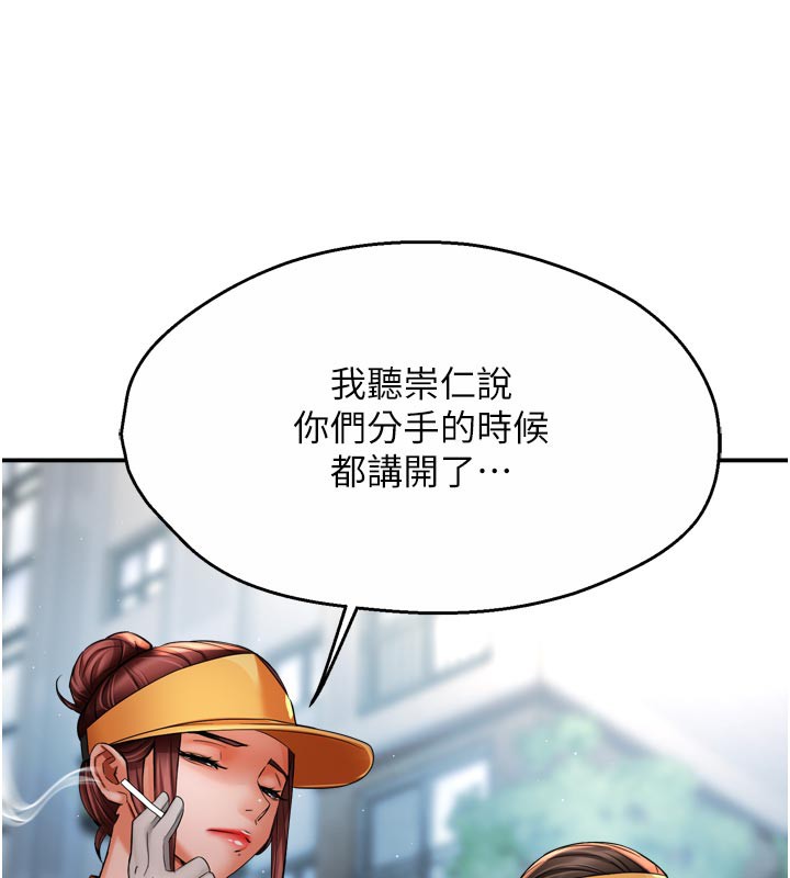 38P - 痒乐多阿姨