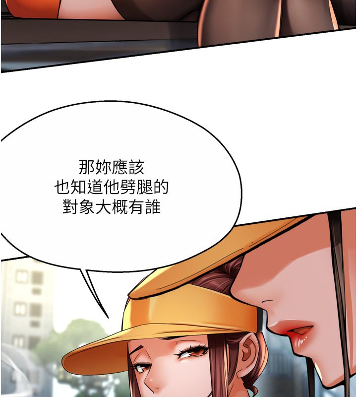 40P - 痒乐多阿姨