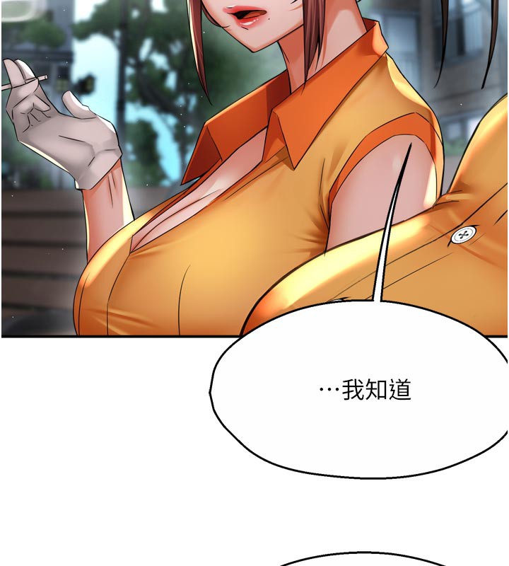 41P - 痒乐多阿姨
