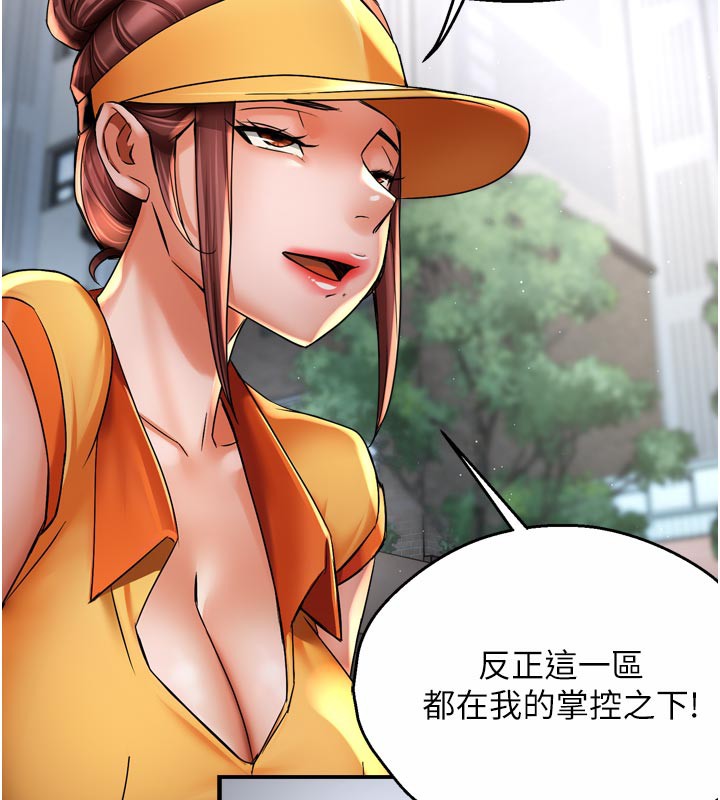 55P - 痒乐多阿姨