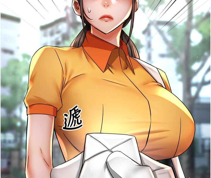 58P - 痒乐多阿姨