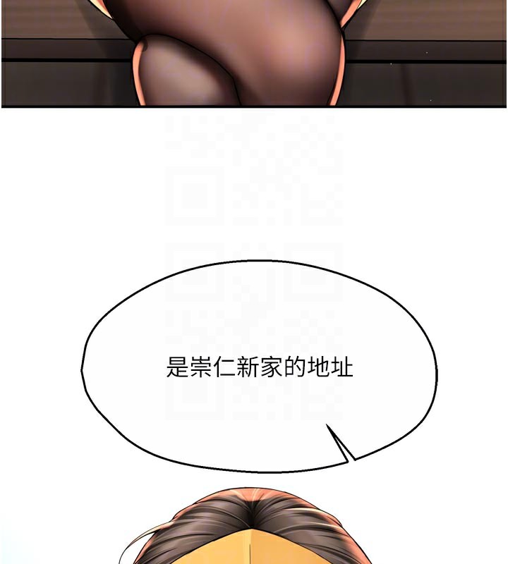 62P - 痒乐多阿姨