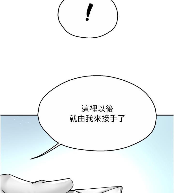 64P - 痒乐多阿姨