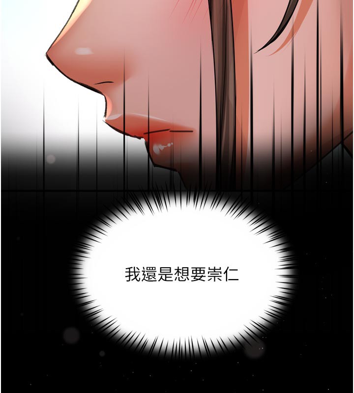 69P - 痒乐多阿姨