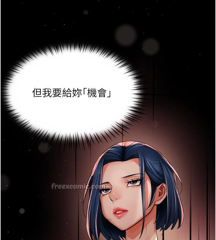 70P - 痒乐多阿姨