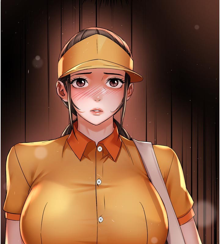 73P - 痒乐多阿姨