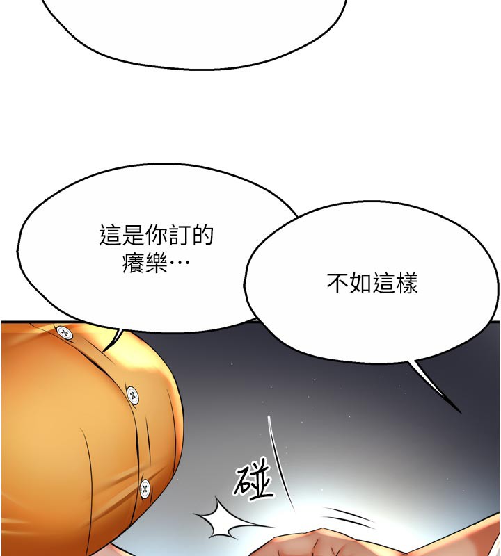 7P - 痒乐多阿姨