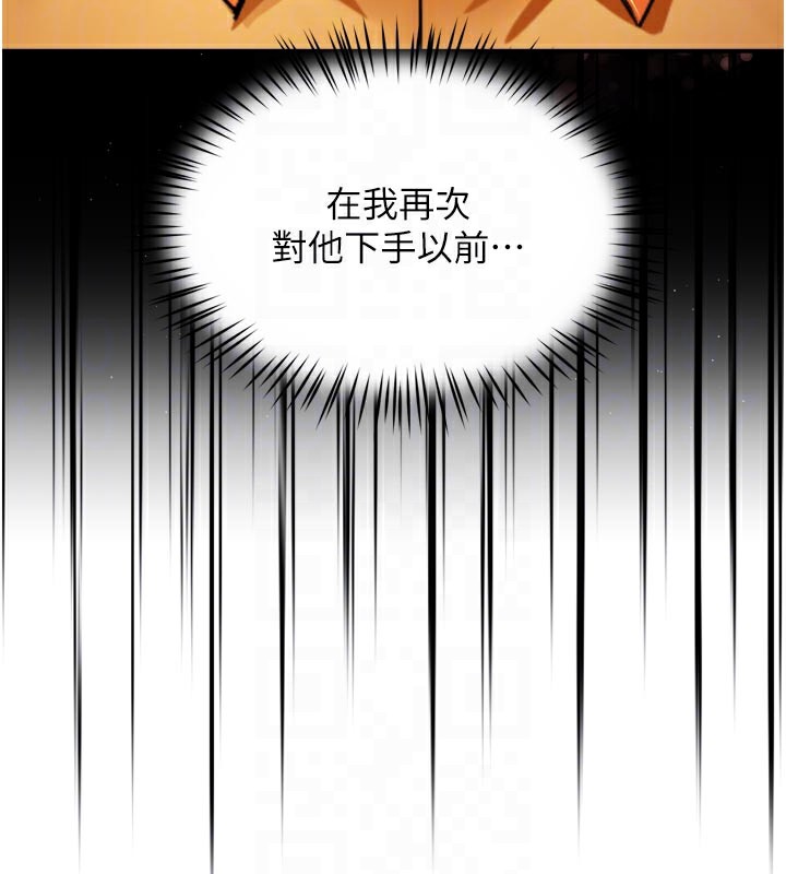 76P - 痒乐多阿姨