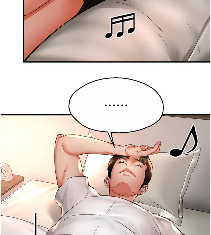 79P - 痒乐多阿姨