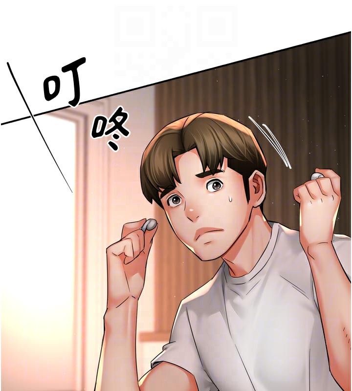 83P - 痒乐多阿姨