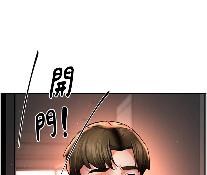 86P - 痒乐多阿姨