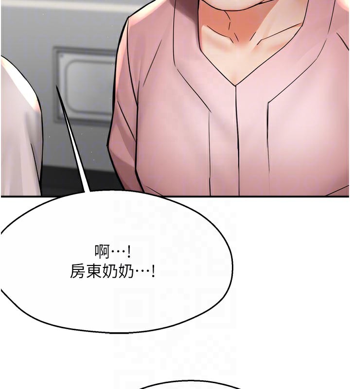 91P - 痒乐多阿姨