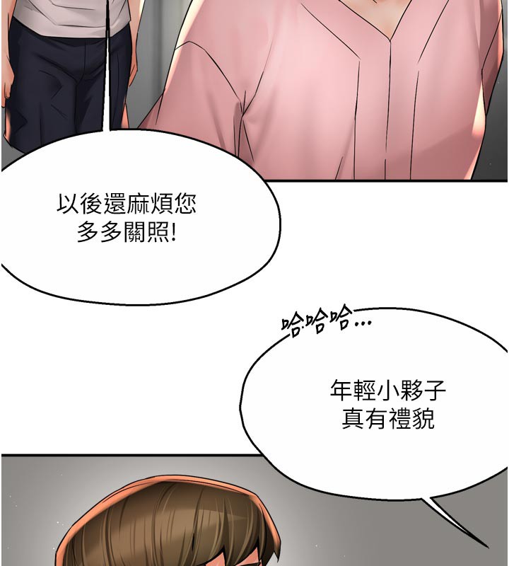 95P - 痒乐多阿姨