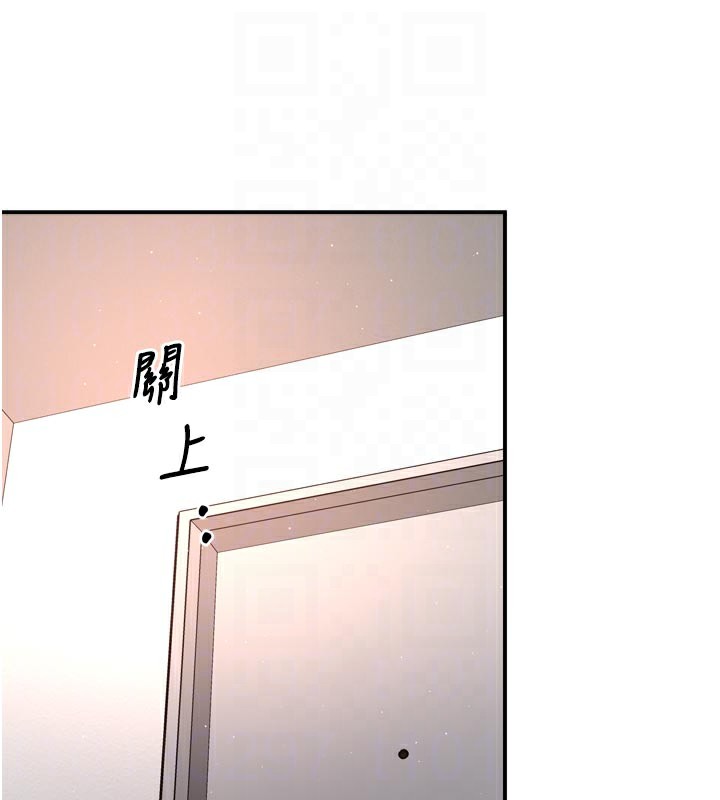 97P - 痒乐多阿姨