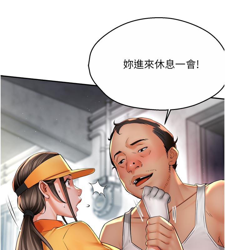 9P - 痒乐多阿姨