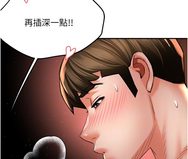 100P - 痒乐多阿姨