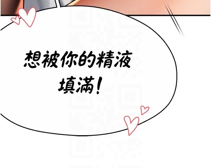 105P - 痒乐多阿姨