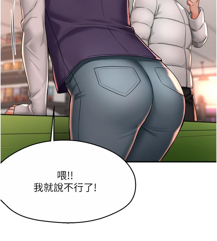 10P - 痒乐多阿姨