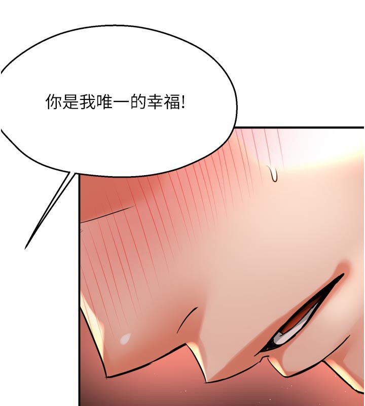 113P - 痒乐多阿姨