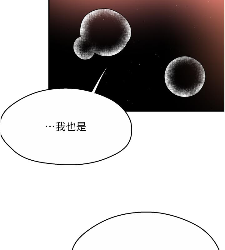 114P - 痒乐多阿姨