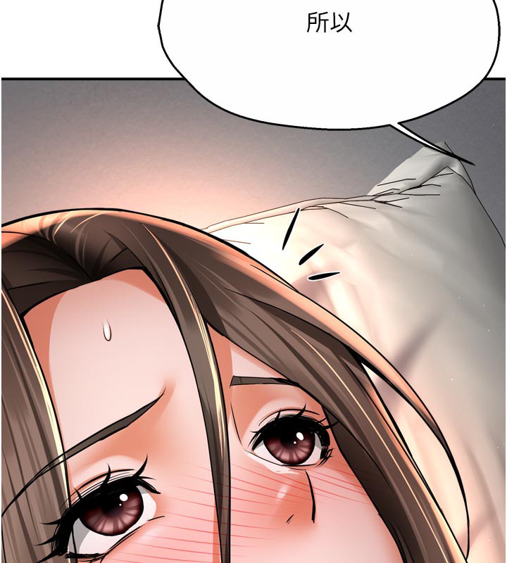 115P - 痒乐多阿姨