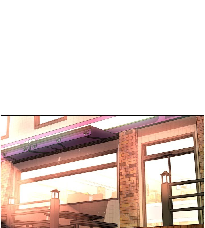 1P - 痒乐多阿姨