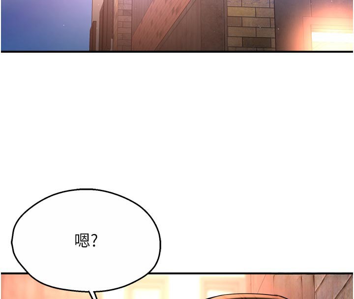 16P - 痒乐多阿姨