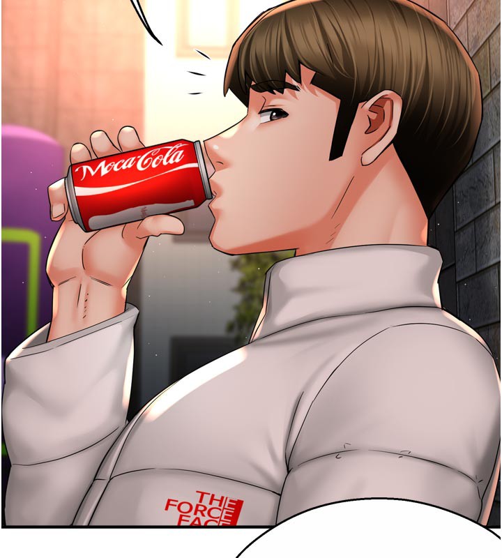 17P - 痒乐多阿姨