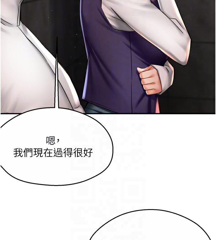 20P - 痒乐多阿姨