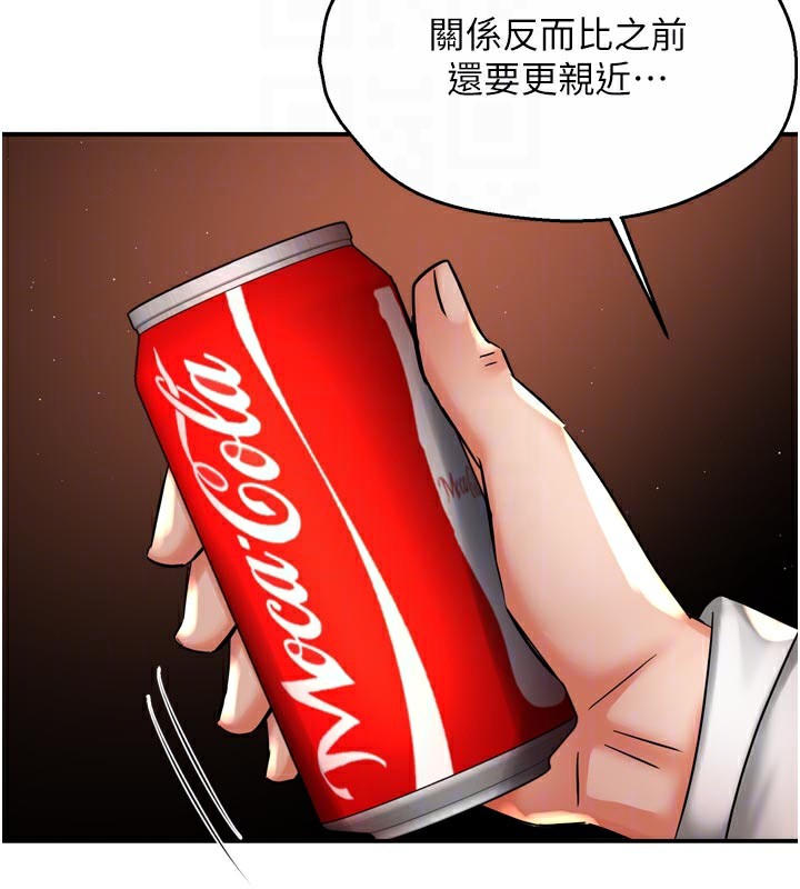 21P - 痒乐多阿姨